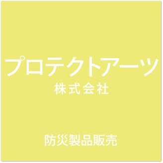 プロテクトアーツ株式会社